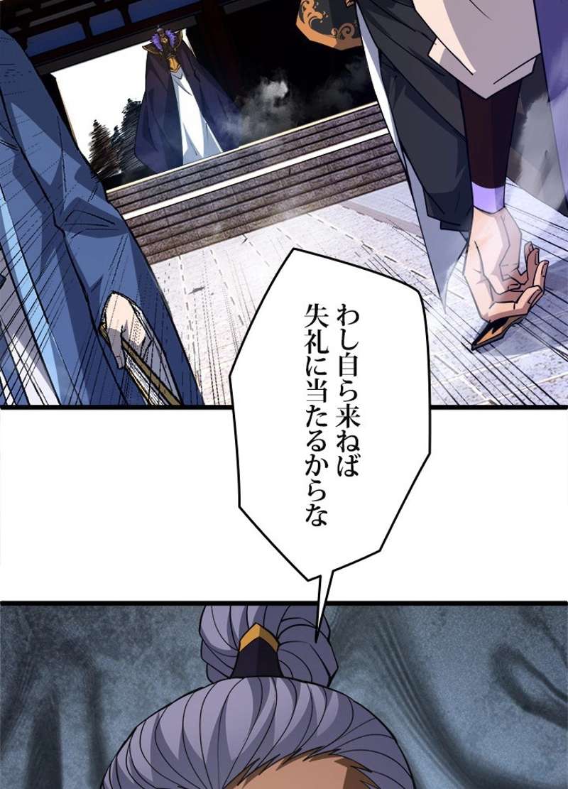 P77