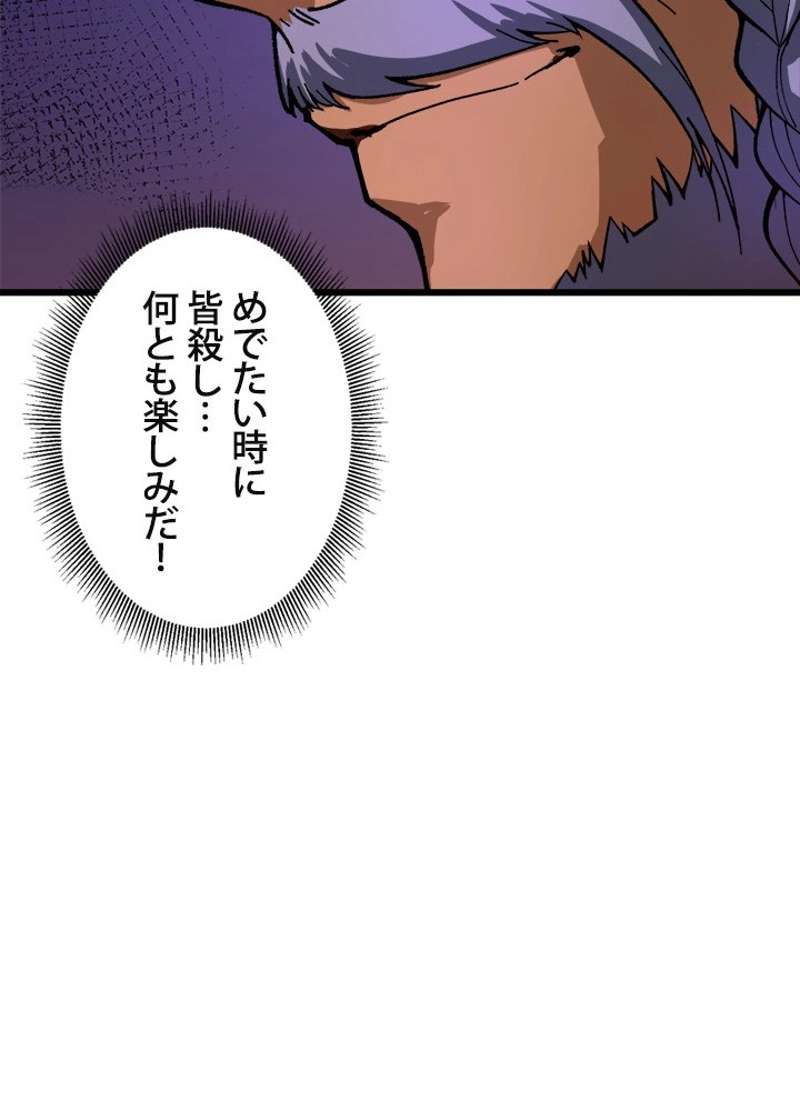 P87