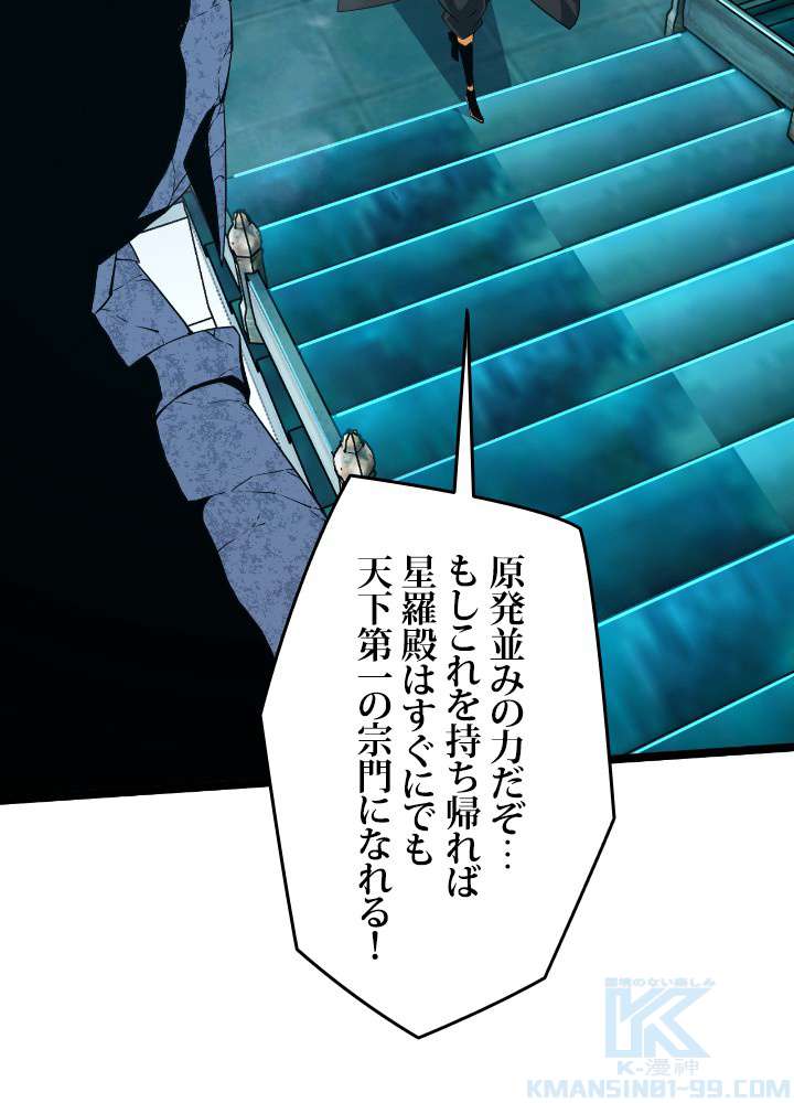 P55