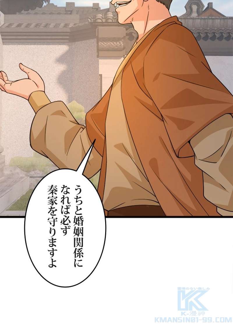 P38