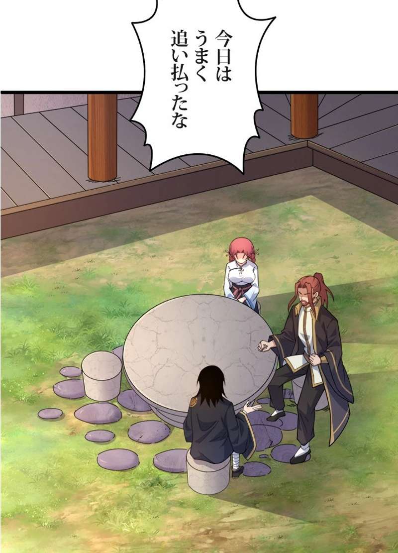 P49