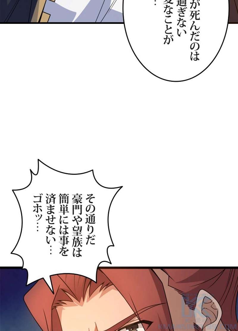 P53