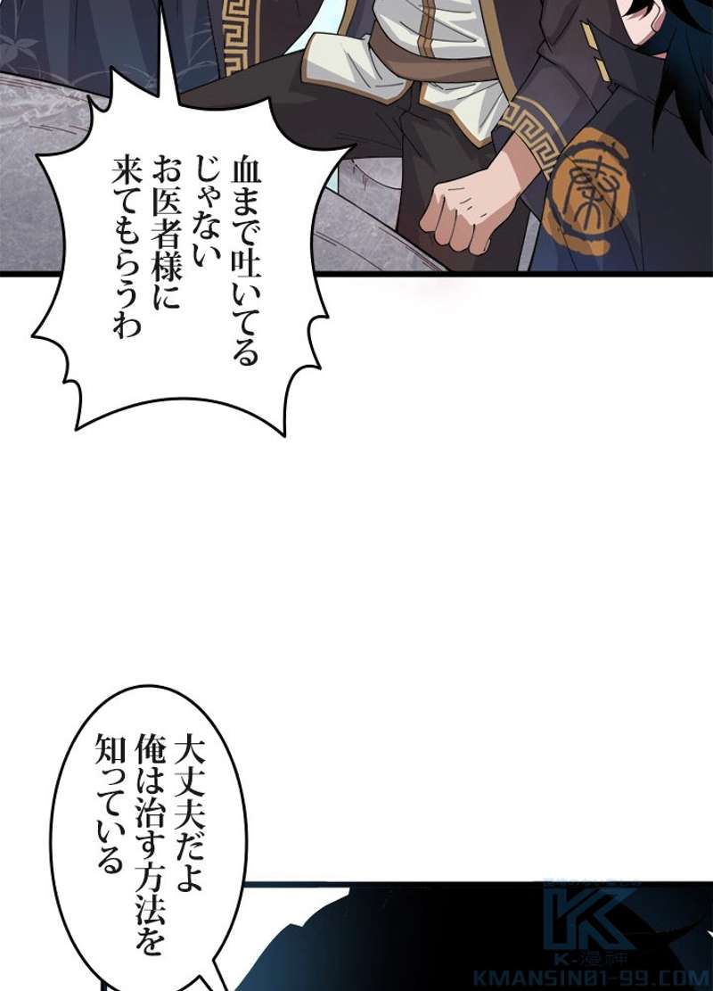 P59