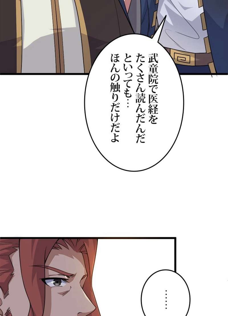 P66