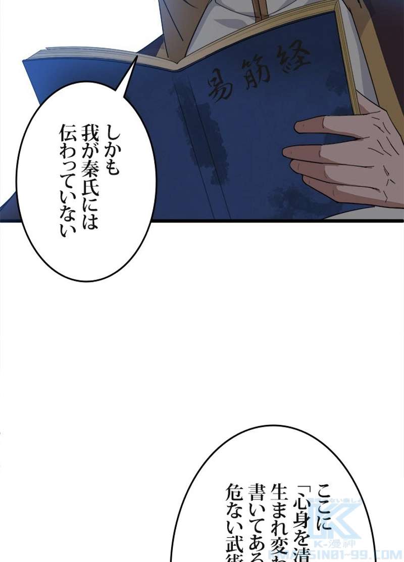 P77