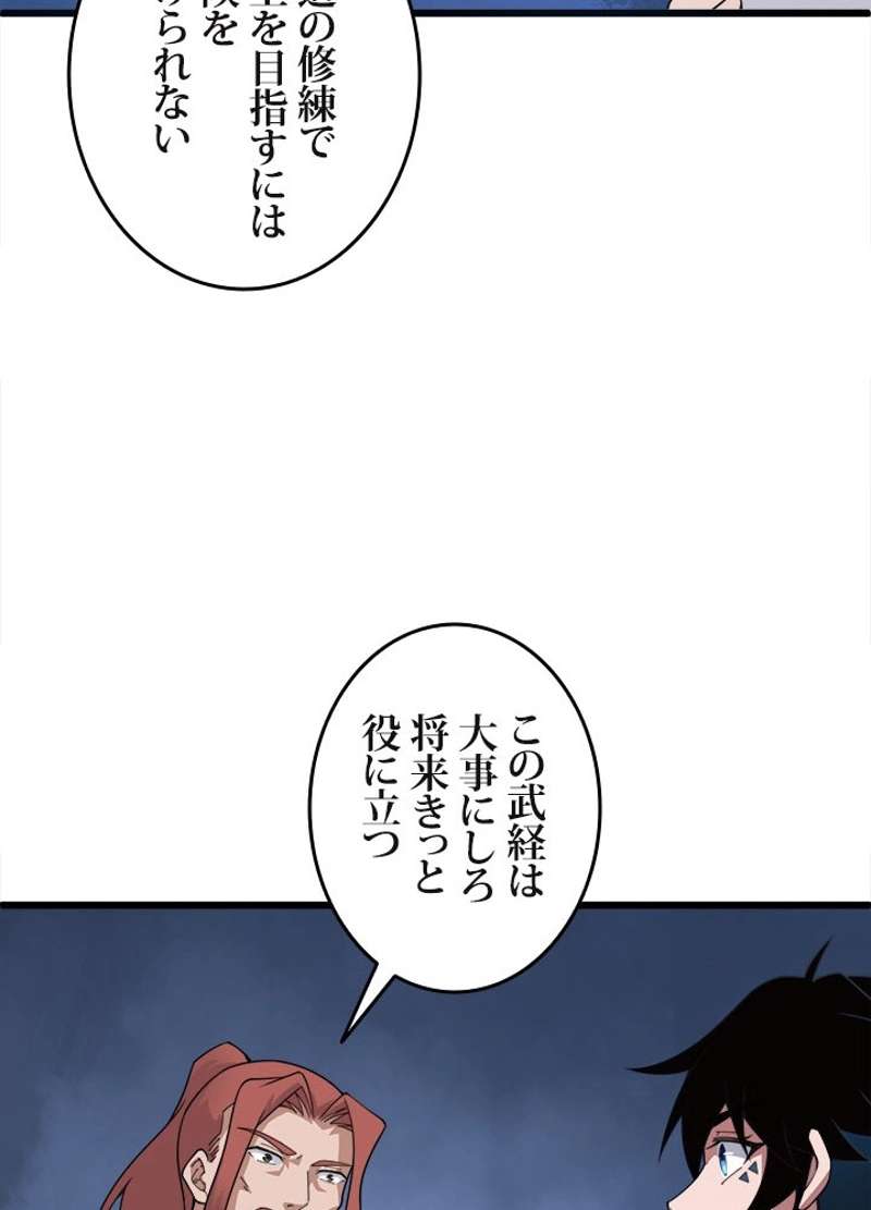 P79