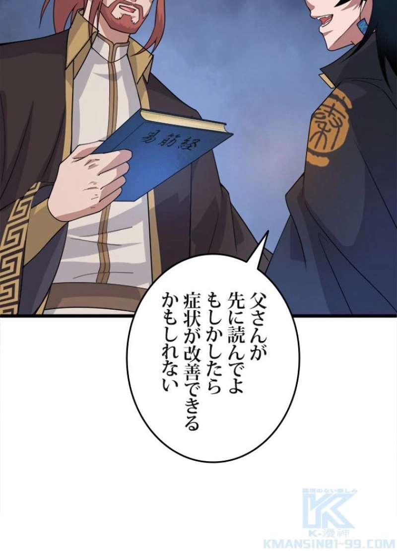 P80