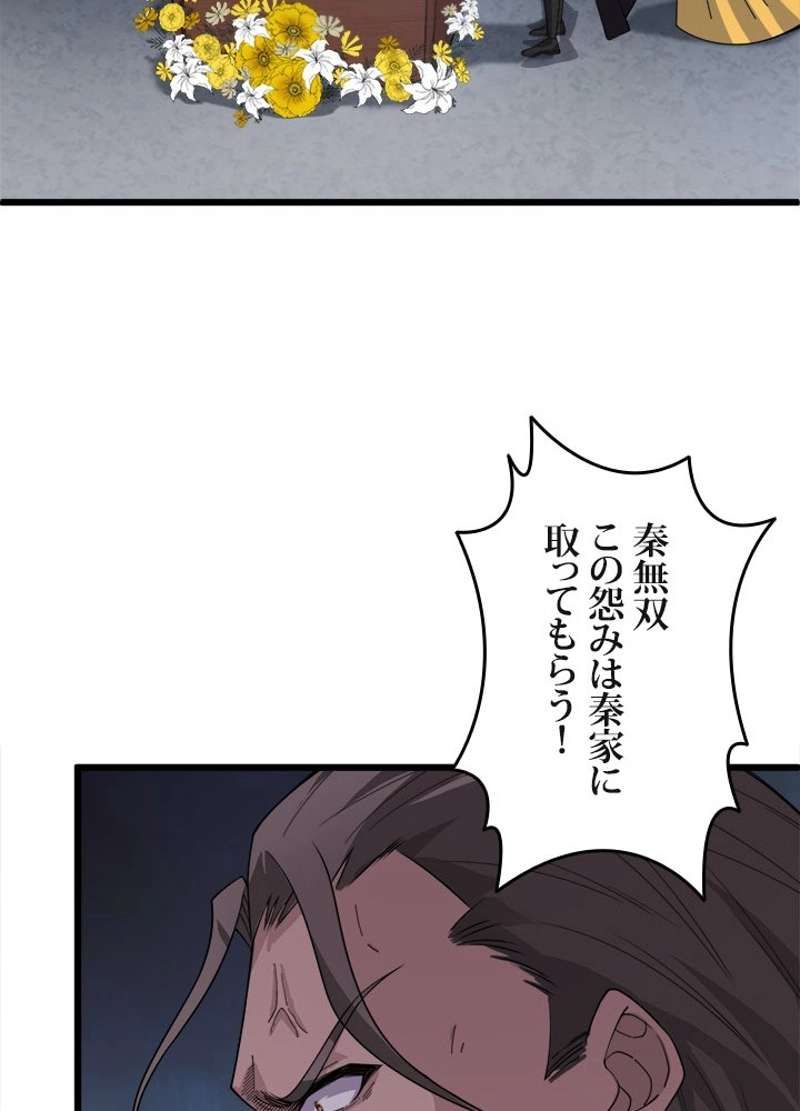 P87