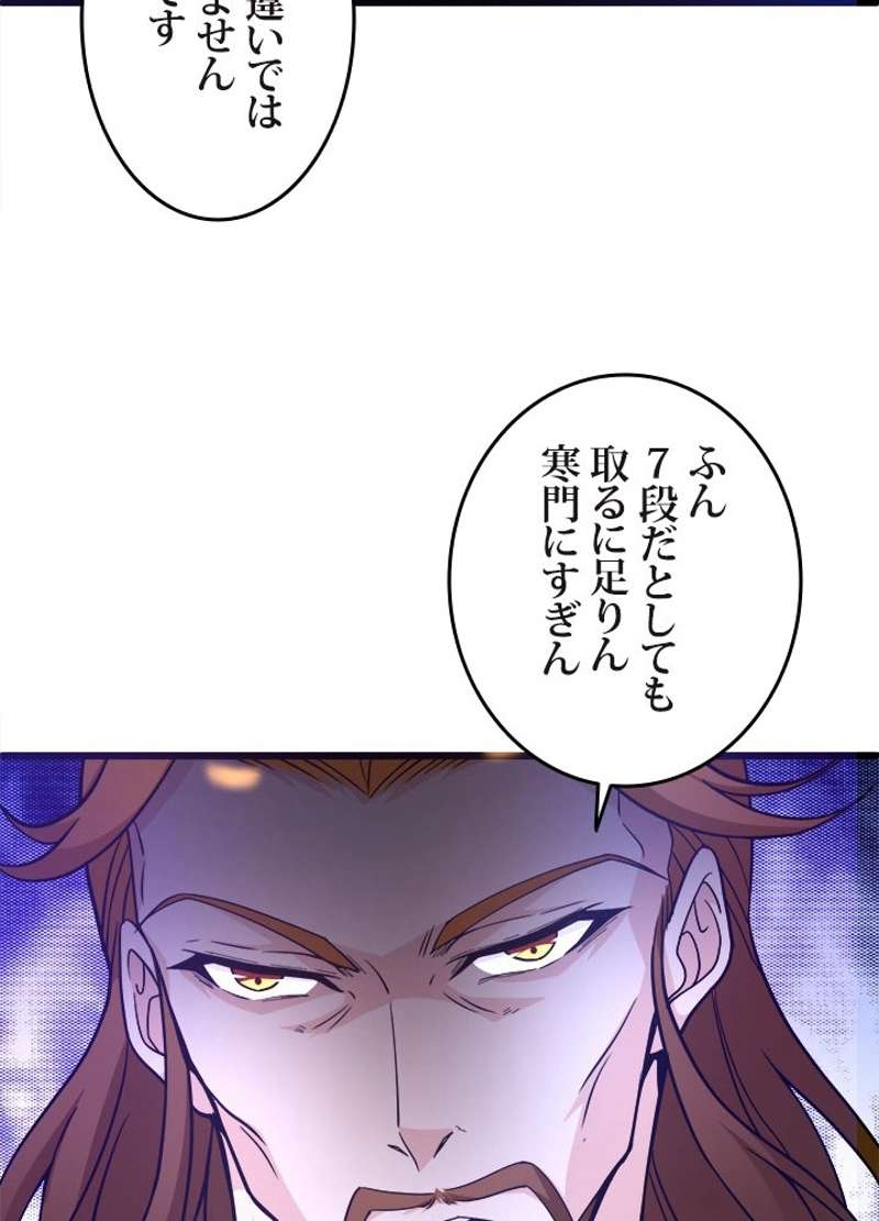P46