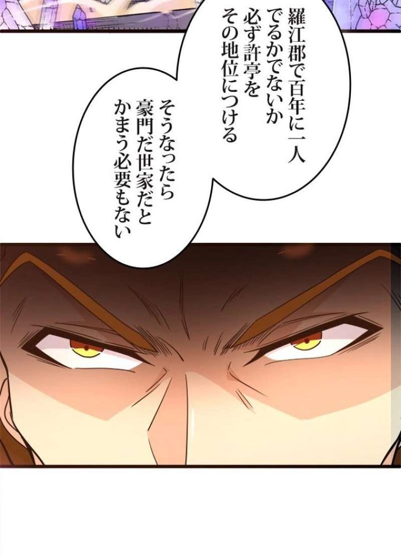 P49