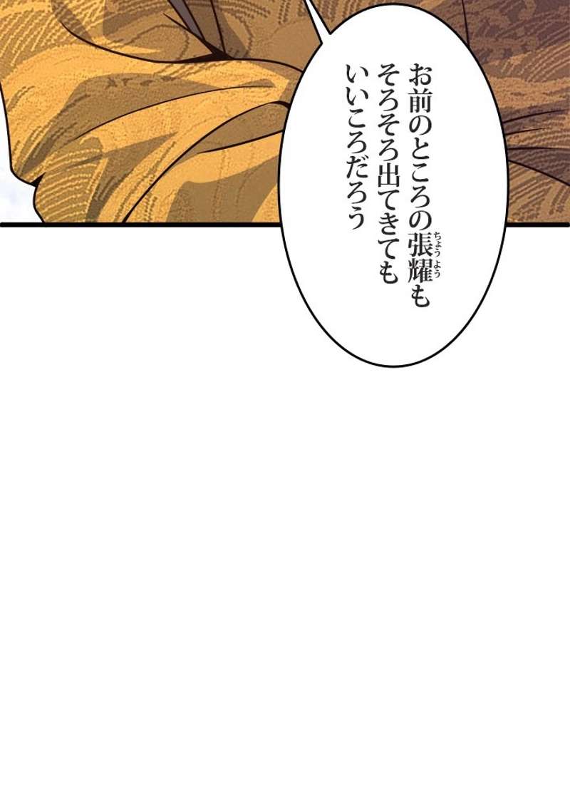 P81