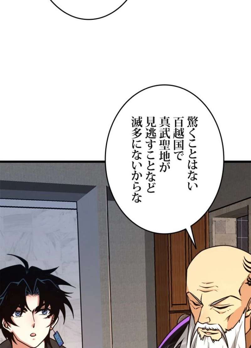 P87