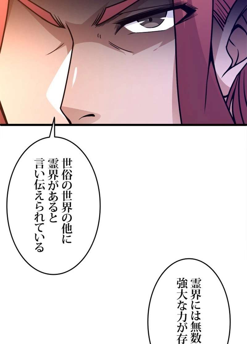 P94