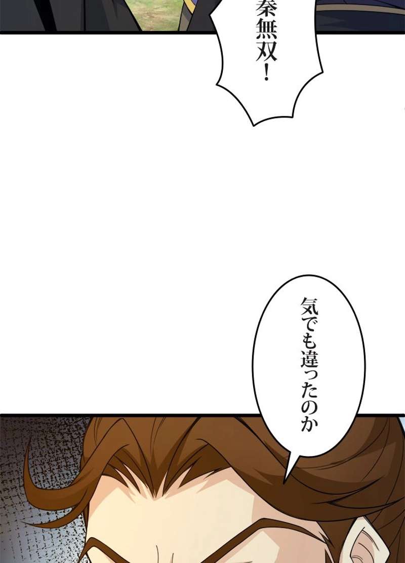 P54