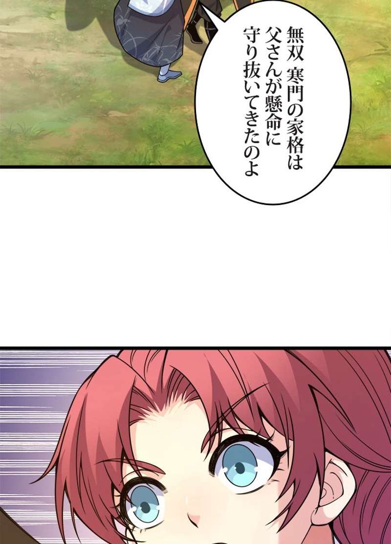 P66