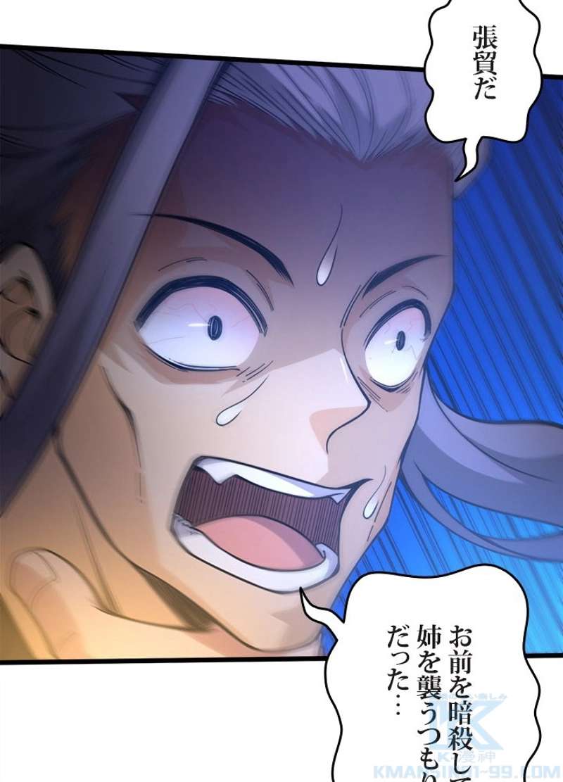 P89