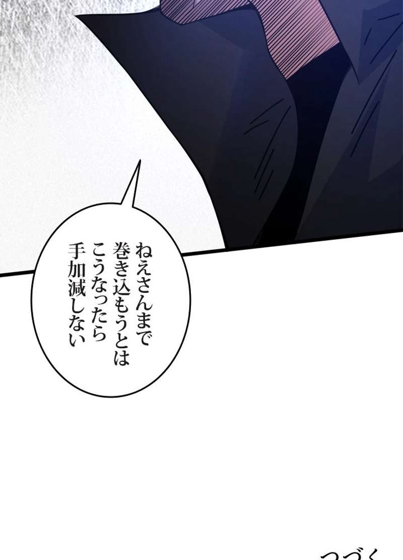 P94