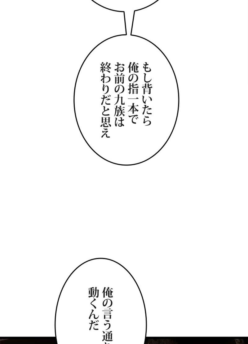 P48
