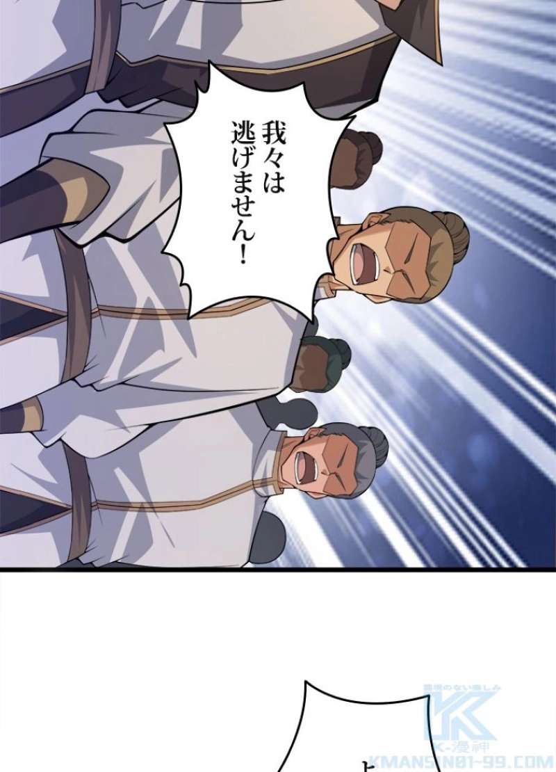 P85