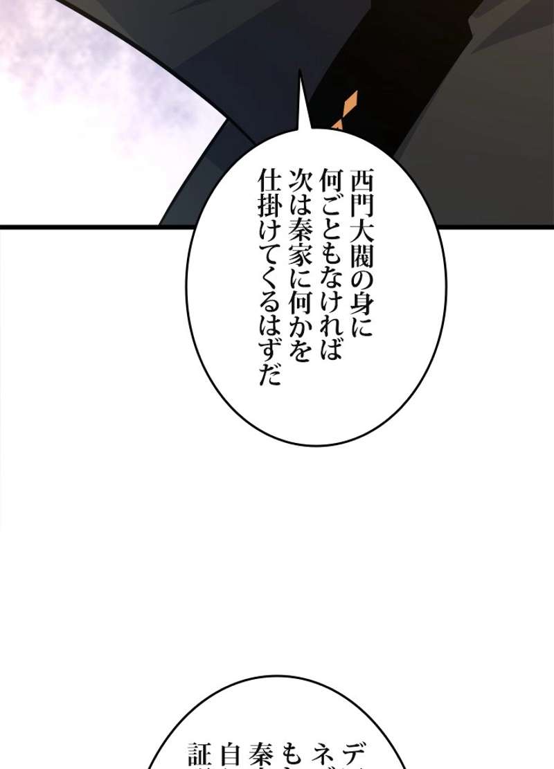 P98