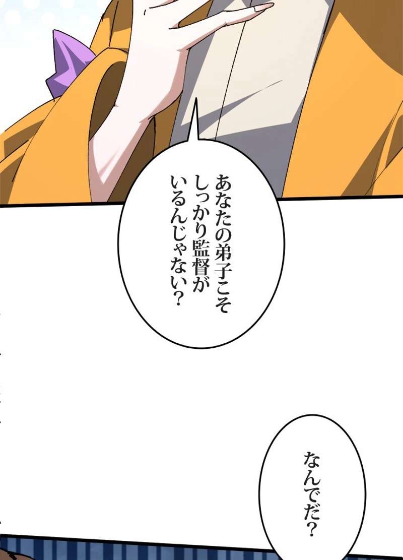 P102