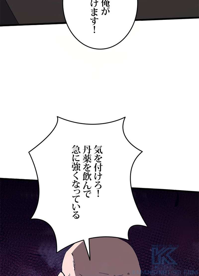 P43