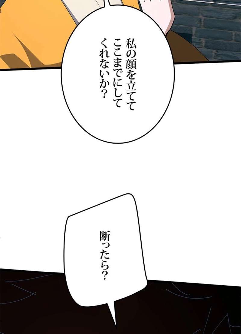 P83