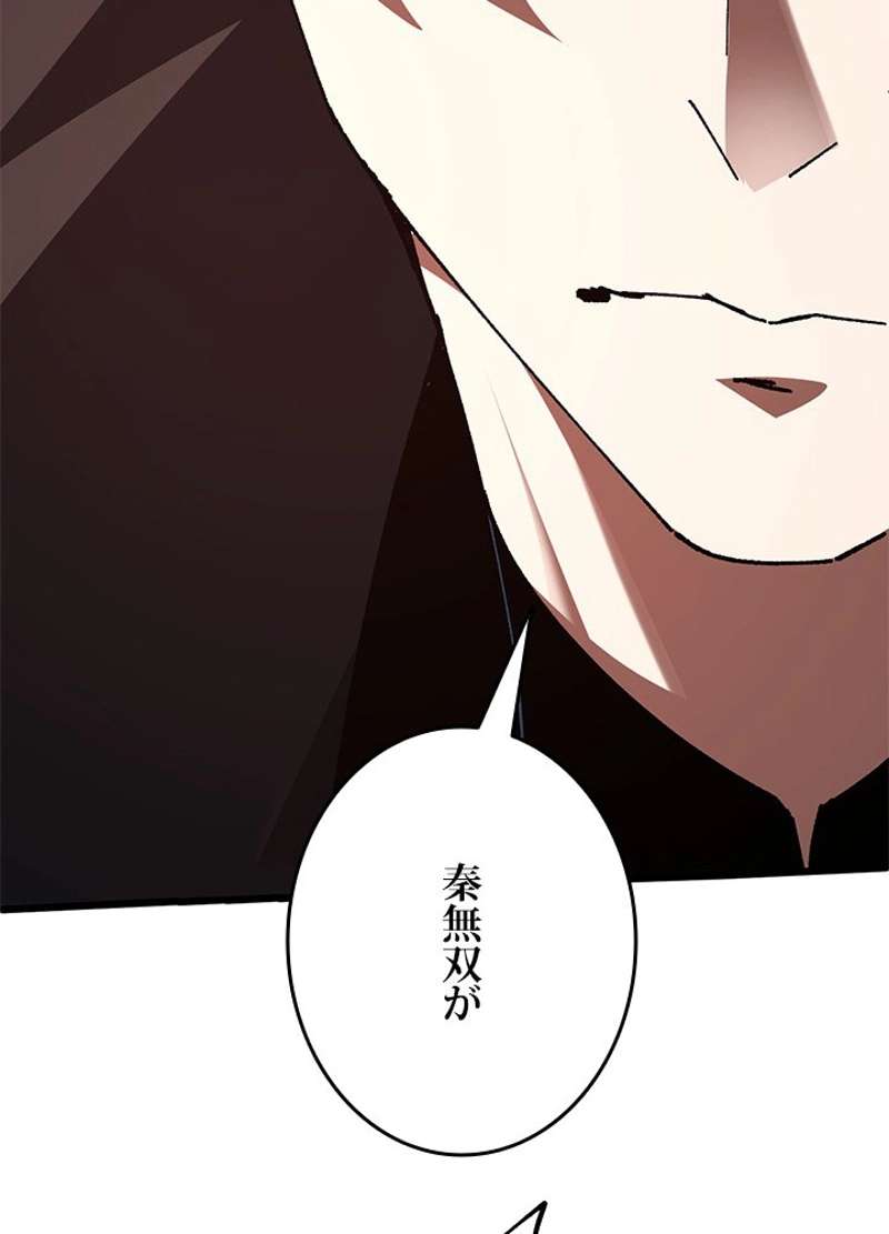 P87