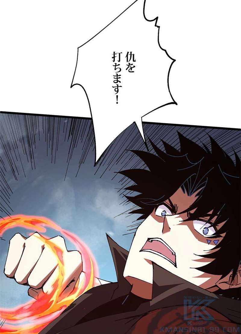 P88