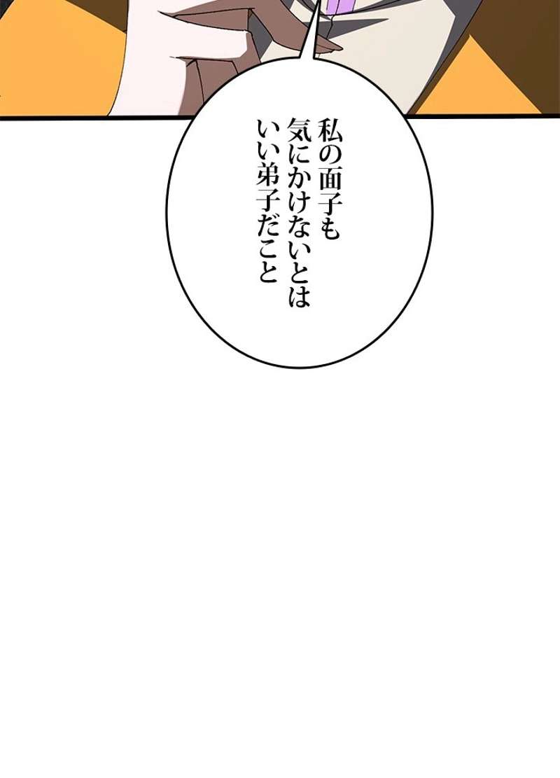 P98