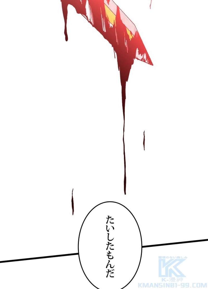 P46