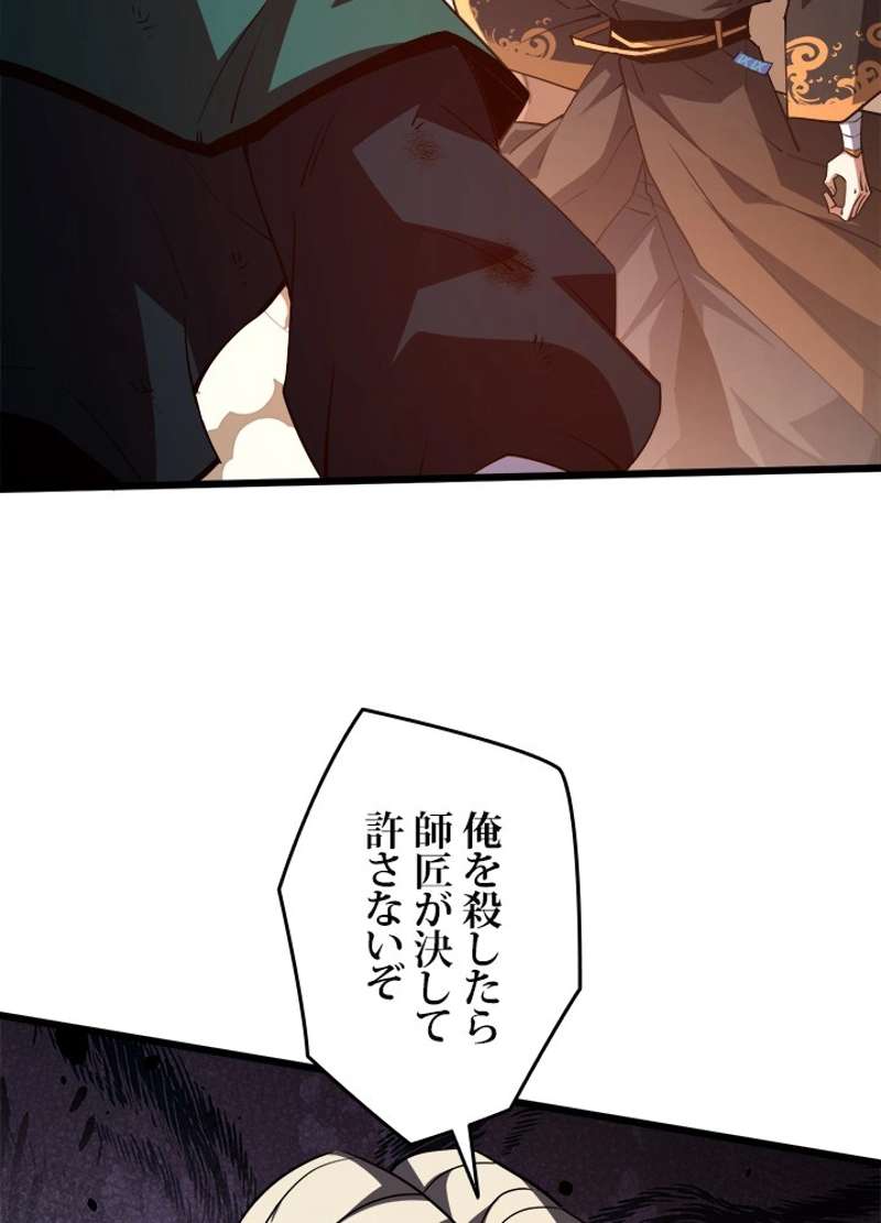 P53