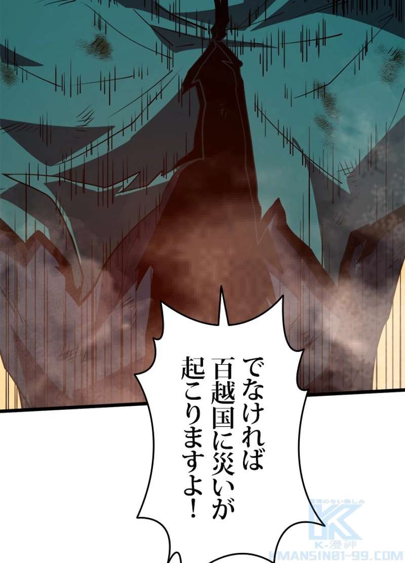 P58