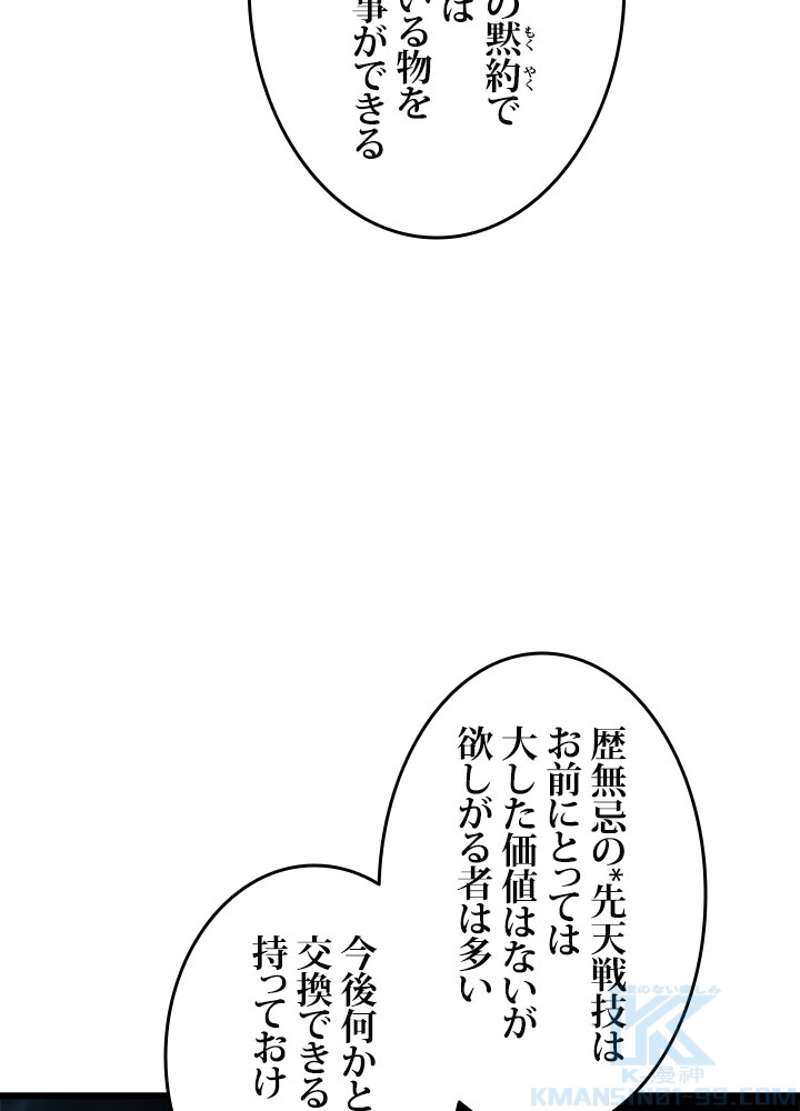 P73