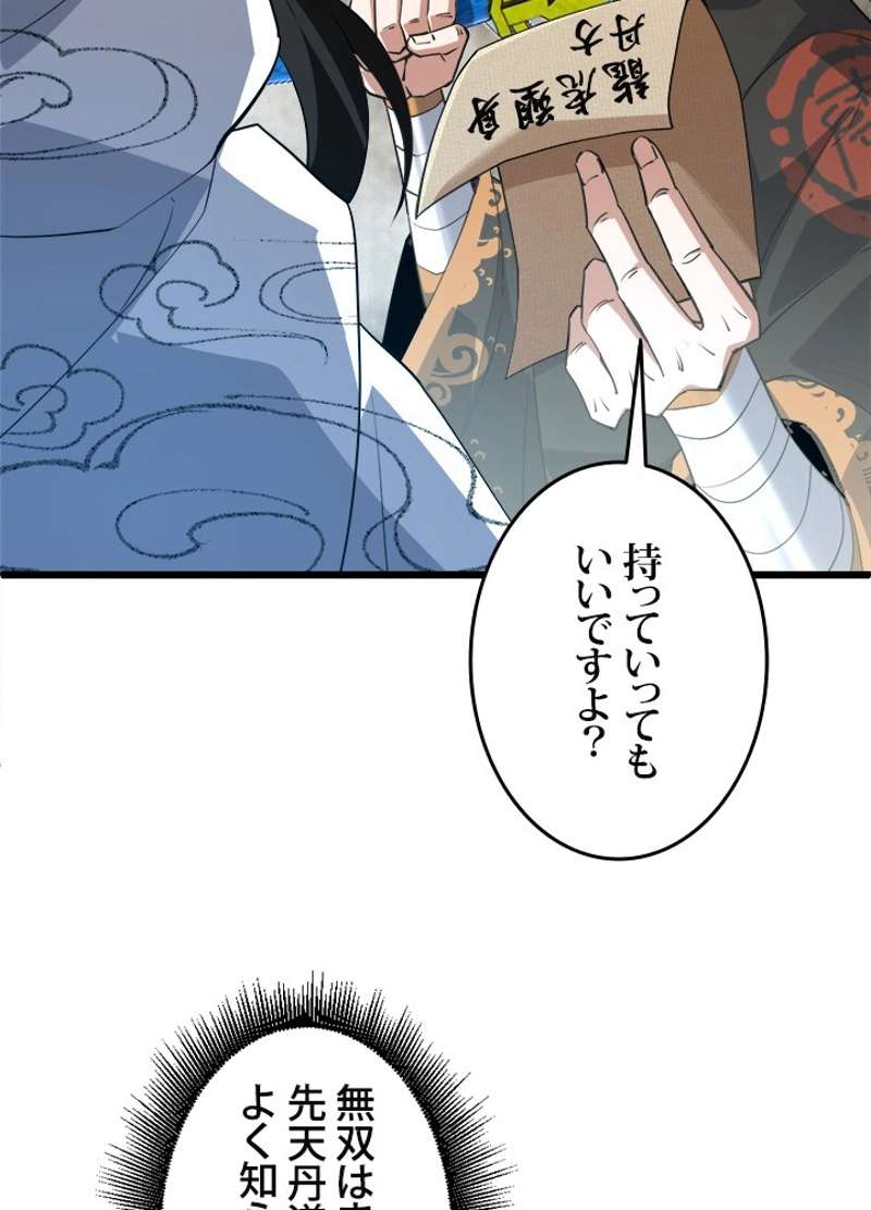P78