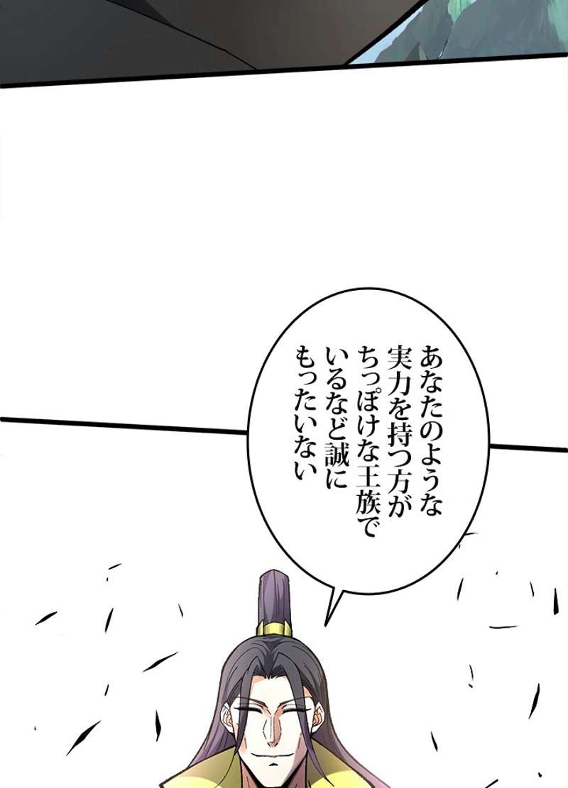 P87