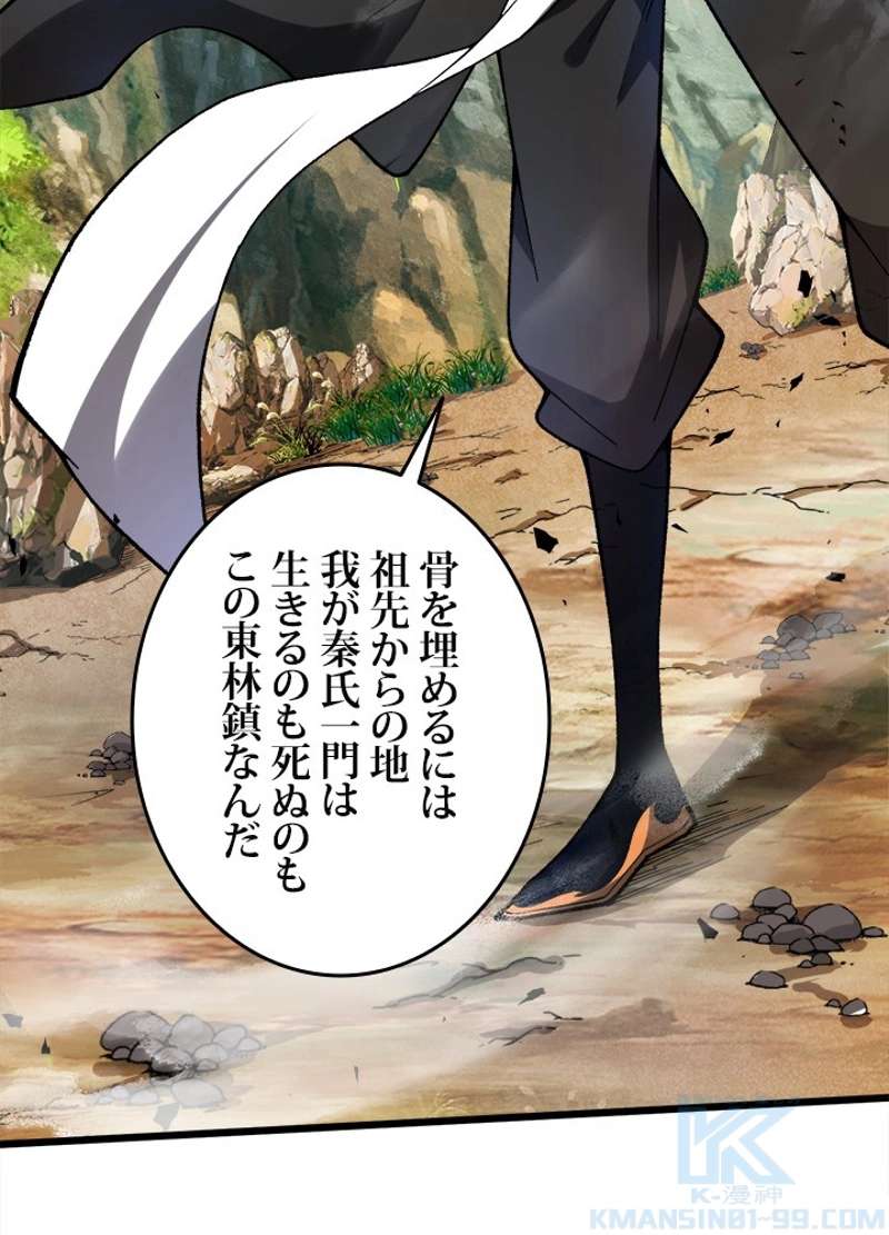 P94