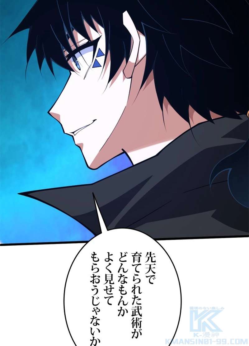 P52