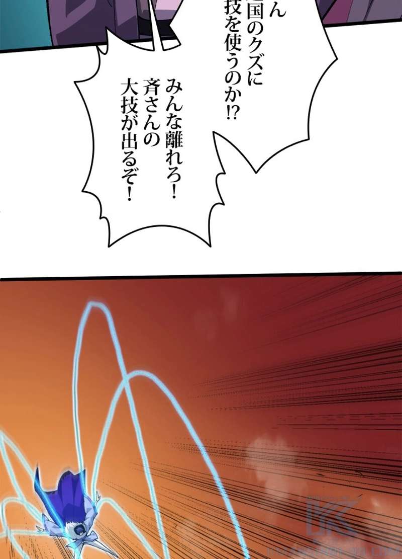 P58