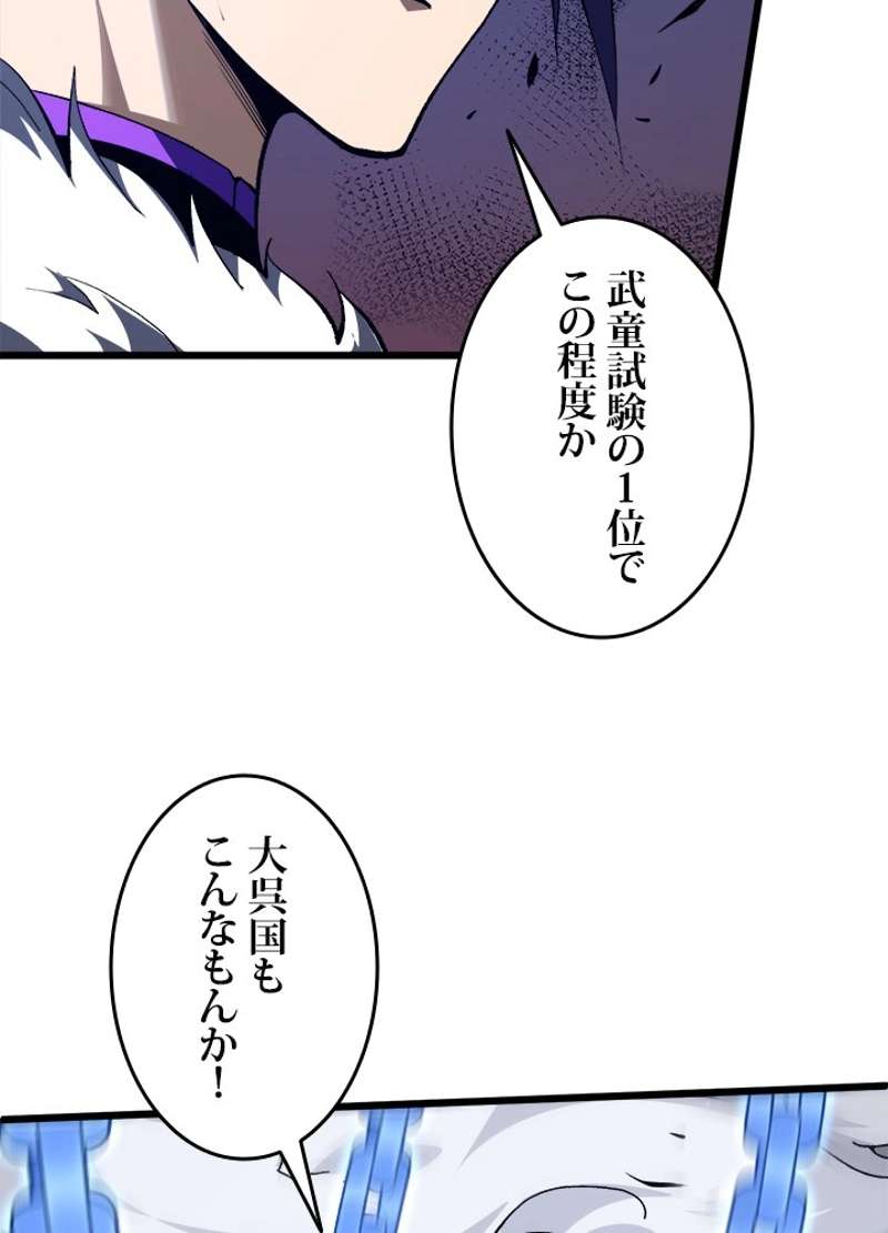 P65