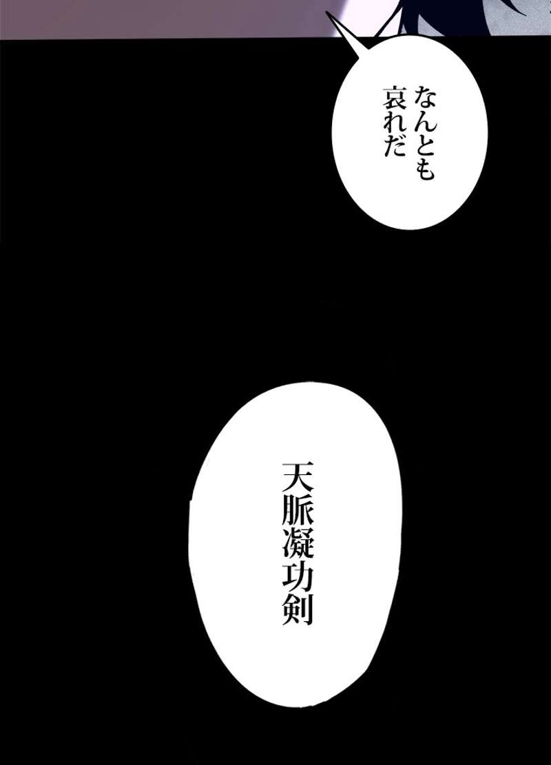 P81