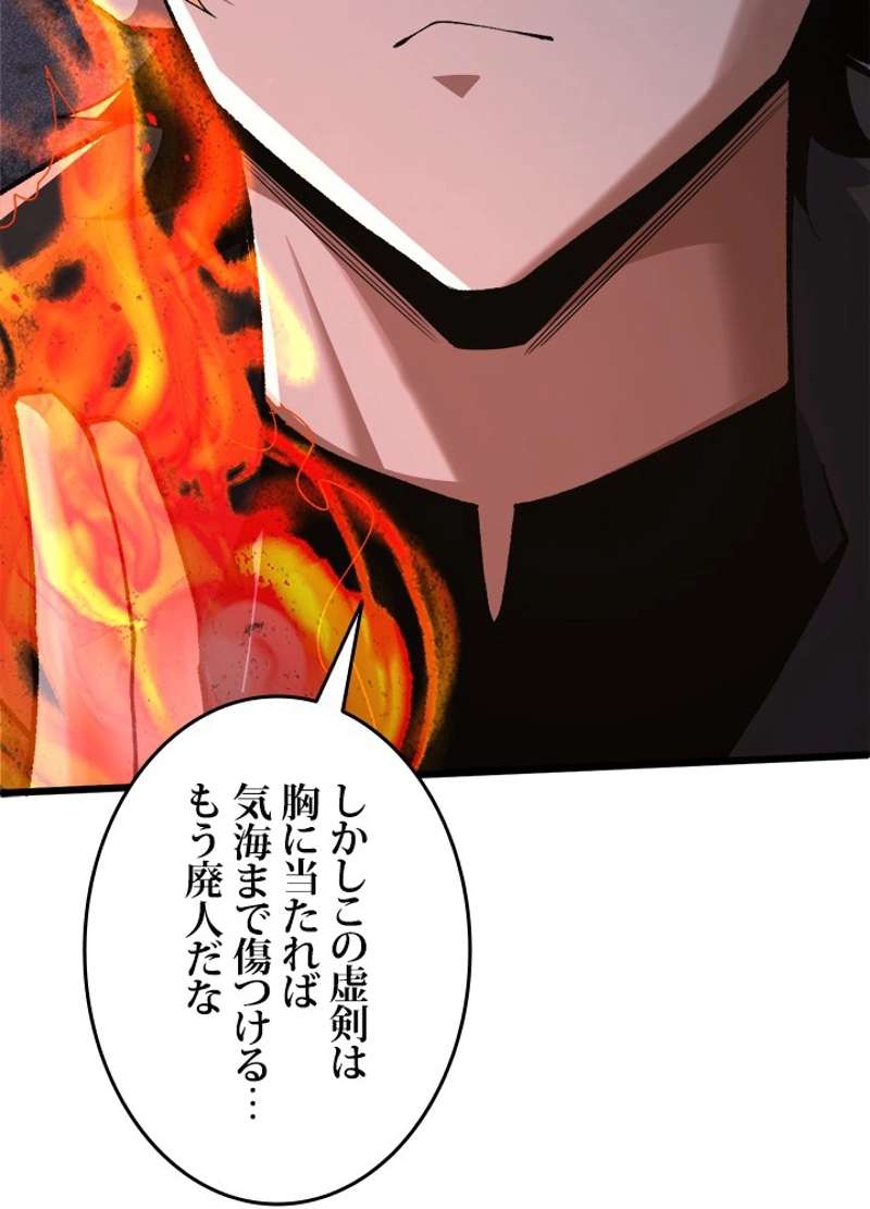 P87