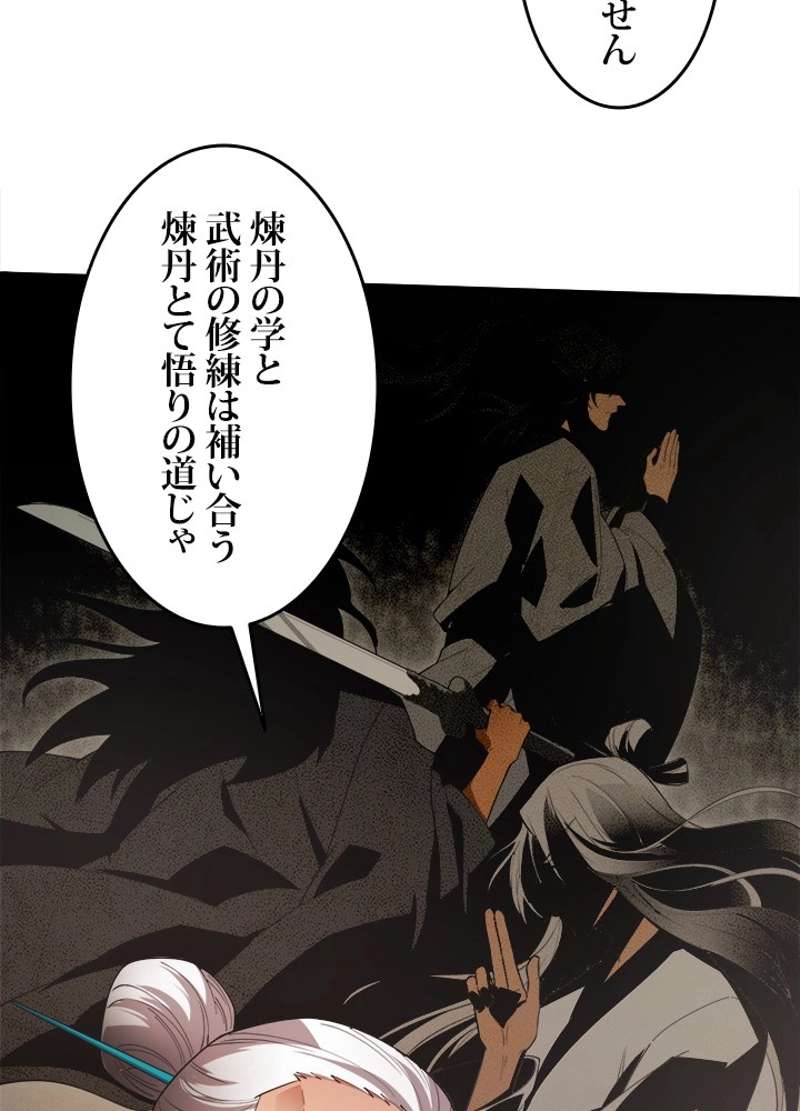 P59