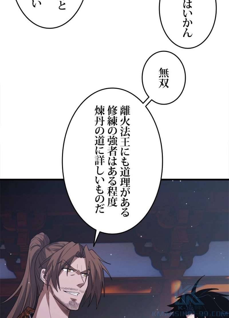 P64