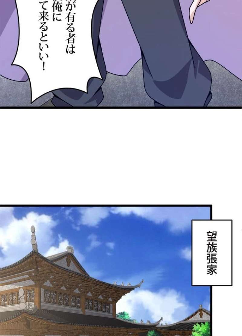 P94