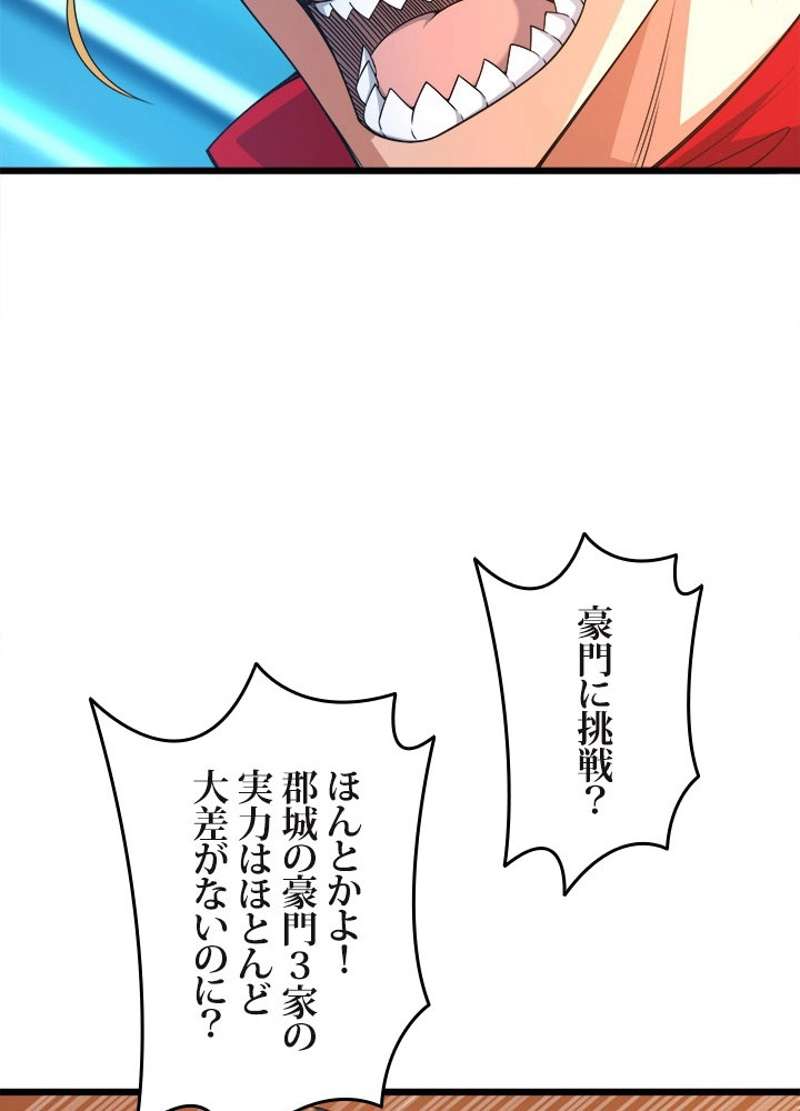 P49