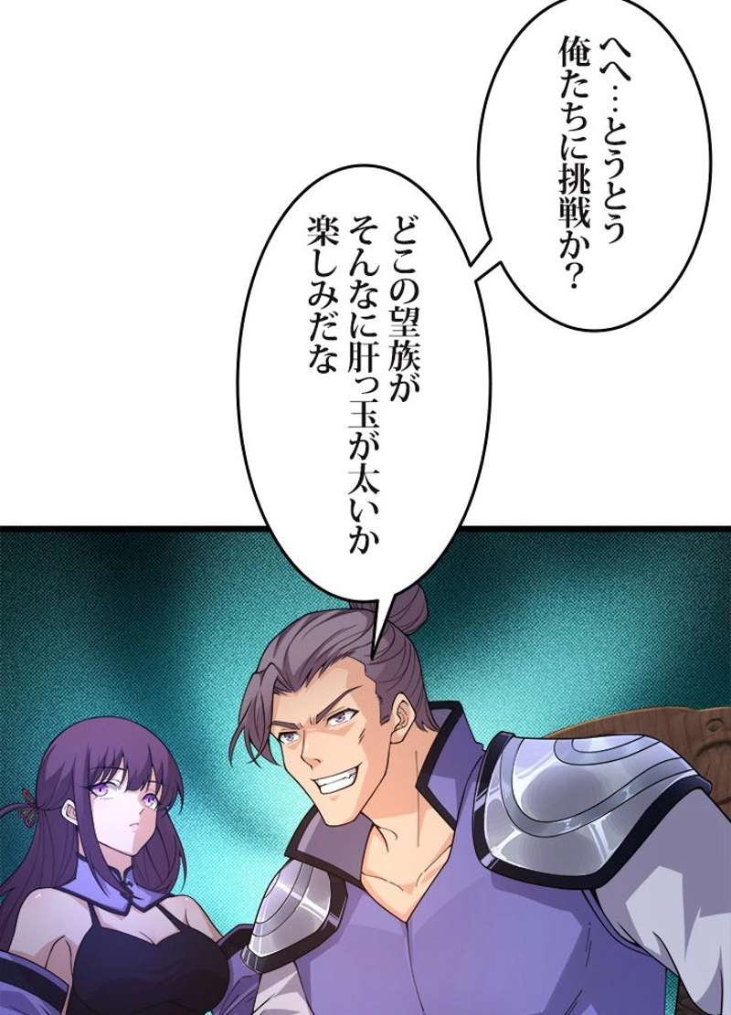 P52