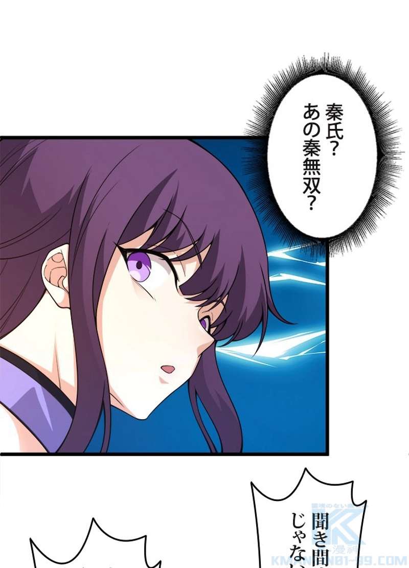 P59