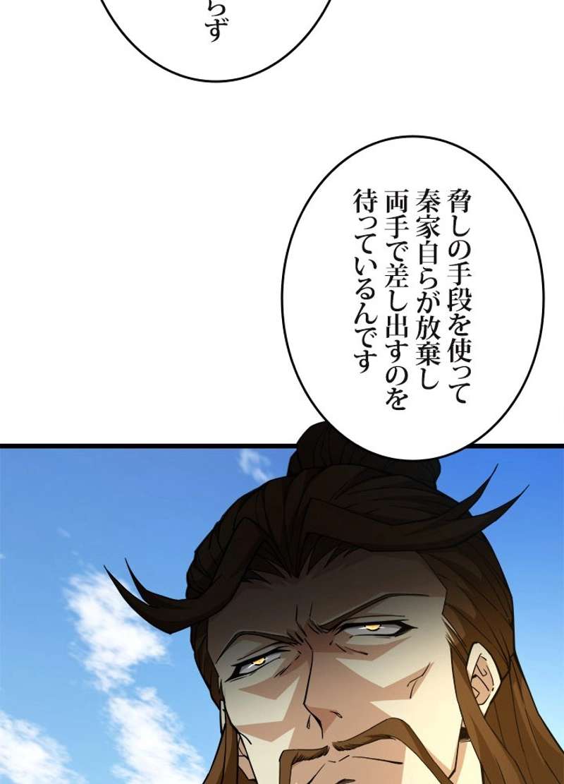 P76