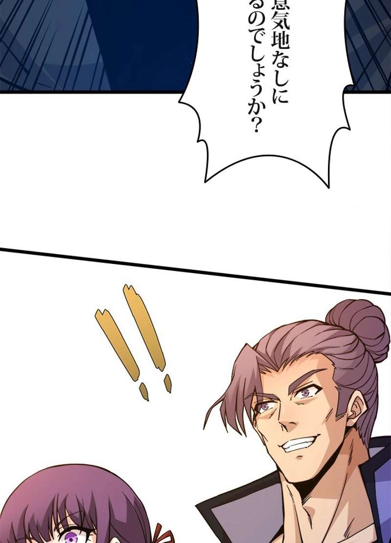 P81